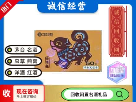 廊坊回收移动充值卡
