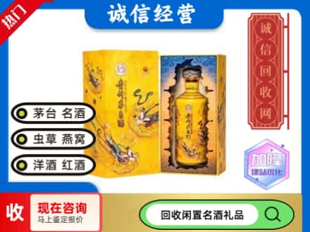廊坊回收散花茅台酒